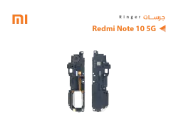 ASA جرسات ردمي مع العضمة REDMI NOTE10 5G - منتج عالي الجودة من مجموعة السيفي