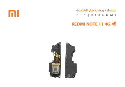 ASA جرسات مع العضمة REDMI NOTE11 4G - منتج عالي الجودة من مجموعة السيفي