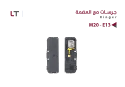 ASA جرسات مع العضمة LT M20 - E13 - منتج عالي الجودة من مجموعة السيفي