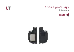 ASA جرسات مع العضمة LT M50 - 9701 - منتج عالي الجودة من مجموعة السيفي