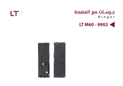 ASA جرسات مع العضمة LT M60 - 9902 - منتج عالي الجودة من مجموعة السيفي