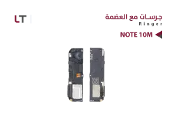 ASA جرسات مع العضمة LT NOTE10 M - منتج عالي الجودة من مجموعة السيفي