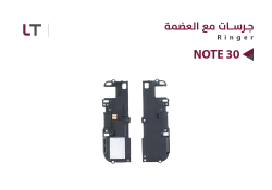 ASA جرسات مع العضمة LT NOTE30 - منتج عالي الجودة من مجموعة السيفي