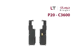 ASA جرسات مع العضمة LT P20 - C3600 - منتج عالي الجودة من مجموعة السيفي