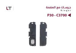 ASA جرسات مع العضمة LT P30 -C3700 - منتج عالي الجودة من مجموعة السيفي