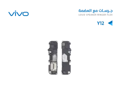 ASA جرسات فيفو مع العضمة VIVO Y12 - منتج عالي الجودة من مجموعة السيفي