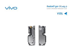ASA جرسات فيفو مع العضمة VIVO Y17S - منتج عالي الجودة من مجموعة السيفي