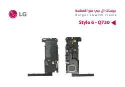 ASA جرسات LG Stylo6 Q730 مع العضمة - منتج عالي الجودة من مجموعة السيفي