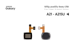 ASA فلات بصمة جالكسي وكالة A21 - A215U اسود - منتج عالي الجودة من مجموعة السيفي