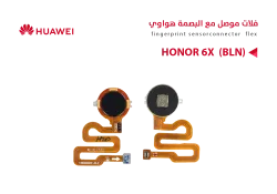 ASA فلات موصل مع البصمة هواوي HONOR 6C - (DIG) - Y6S اسود - منتج عالي الجودة من مجموعة السيفي