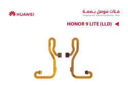 ASA فلات موصل بصمة هواوي HONOR 9 LITE (LLD) - منتج عالي الجودة من مجموعة السيفي