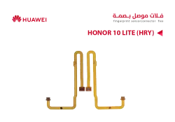 ASA فلات موصل بصمة هواوي HONOR 10 LITE (HRY) - منتج عالي الجودة من مجموعة السيفي
