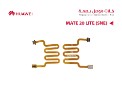 ASA فلات موصل بصمة هواوي MATE 20 LITE (SNE) - منتج عالي الجودة من مجموعة السيفي