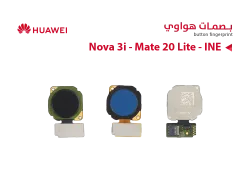 ASA بصمة هواوي NOVA 3i - MATE 20 LITE(INE) - منتج عالي الجودة من مجموعة السيفي