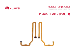 ASA فلات موصل بصمة هواوي P SMART 2019 (POT) - منتج عالي الجودة من مجموعة السيفي