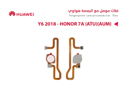 ASA فلات موصل مع البصمة هواوي Y6 2018 - HONOR 7A (ATU)(AUM) ذهبي - منتج عالي الجودة من مجموعة السيفي