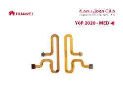 ASA فلات موصل بصمة هواوي Y6P (MED) - منتج عالي الجودة من مجموعة السيفي