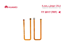 ASA فلات موصل بصمة هواوي Y7 2017 (TRT) - منتج عالي الجودة من مجموعة السيفي