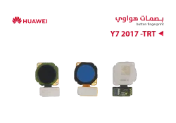 ASA بصمة هواوي Y7 2017 (TRT) - منتج عالي الجودة من مجموعة السيفي