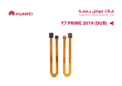 ASA فلات موصل بصمة هواوي Y7 PRIME 2019 (DUB) - منتج عالي الجودة من مجموعة السيفي