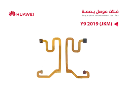 ASA فلات موصل بصمة هواوي Y9 2019 (JKM) - منتج عالي الجودة من مجموعة السيفي