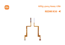 ASA فلات تشغيل مع البصمة وكالة ردمي REDMI K40 - منتج عالي الجودة من مجموعة السيفي