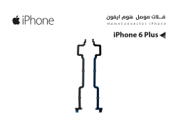 ASA فلات موصل هوم iPhone 6PLUS - منتج عالي الجودة من مجموعة السيفي