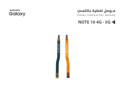 ASA فلات موصل تغطية جالكسي NOTE10 4G / 5G - منتج عالي الجودة من مجموعة السيفي