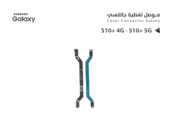 ASA فلات موصل تغطية جالكسي S10+ 4G - S10+ 5G - منتج عالي الجودة من مجموعة السيفي