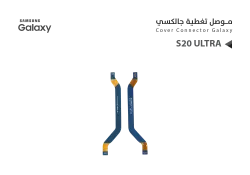 ASA فلات موصل تغطية جالكسي S20 ULTRA - منتج عالي الجودة من مجموعة السيفي