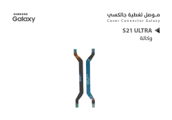 ASA فلات موصل تغطية جالكسي وكالة S21 ULTRA - منتج عالي الجودة من مجموعة السيفي