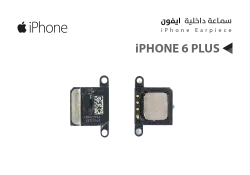 ASA سماعات داخلية - + Iphon 6 - منتج عالي الجودة من مجموعة السيفي