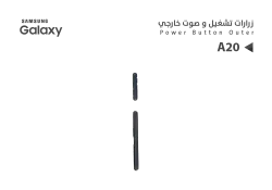 ASA زرارات تشغيل و صوت خارجي A20 - منتج عالي الجودة من مجموعة السيفي