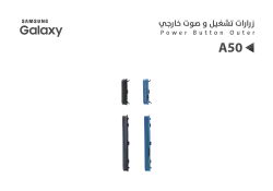 ASA زرارات تشغيل و صوت خارجي A50 - منتج عالي الجودة من مجموعة السيفي
