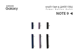 ASA زرارات تشغيل NOTE9 - منتج عالي الجودة من مجموعة السيفي
