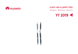 ASA زرارات تشغيل و صوت خارجي Y7 2019 - DUB - منتج عالي الجودة من مجموعة السيفي