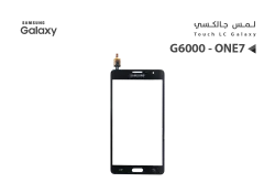 ASA لمس جالكسي G6000 - ONE7 اسود - منتج عالي الجودة من مجموعة السيفي