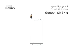 ASA لمس جالكسي G6000 - ONE7 ابيض - منتج عالي الجودة من مجموعة السيفي