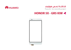 ASA لمس هواوي HONOR 5X - GR5 (KIW) ابيض - منتج عالي الجودة من مجموعة السيفي