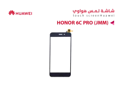 ASA لمس هواوي HONOR 6C PRO (JMM) كحلي - منتج عالي الجودة من مجموعة السيفي