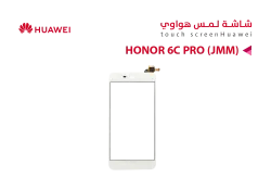 ASA لمس هواوي HONOR 6C PRO (JMM) ابيض - منتج عالي الجودة من مجموعة السيفي