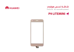 ASA لمس هواوي P9 LITEMINI - Y6 PRO 2017 (SLA) ذهبي - منتج عالي الجودة من مجموعة السيفي