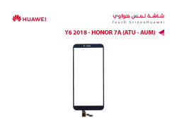 ASA لمس هواوي Y6 2018 - HONOR 7A (ATU - AUM) اسود - منتج عالي الجودة من مجموعة السيفي