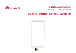 ASA لمس هواوي Y6 2018 - HONOR 7A (ATU - AUM) ابيض - منتج عالي الجودة من مجموعة السيفي