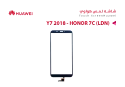ASA لمس هواوي Y7 2018 - HONOR 7C (LDN) اسود - منتج عالي الجودة من مجموعة السيفي