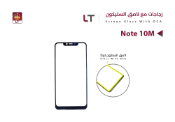 ASA زجاجات مع لاصق السليكون  NOTE10M - منتج عالي الجودة من مجموعة السيفي
