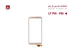 ASA لمس P9i - P8i ذهبي - منتج عالي الجودة من مجموعة السيفي