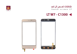ASA لمس  W7 - C1300 وكالة - منتج عالي الجودة من مجموعة السيفي