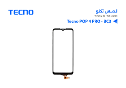 ASA لمس تكنو Tecno POP 4 PRO - BC3 - منتج عالي الجودة من مجموعة السيفي
