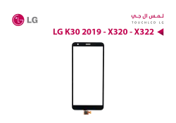 ASA لمس LG K30 2019 - X320 - X322 - منتج عالي الجودة من مجموعة السيفي